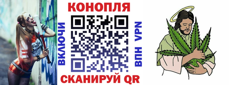 Наркошоп Балей Бошки Шишки A PVP АМФ Мефедрон Гашиш