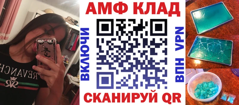 Амфетамин 98% Балей