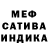 Amphetamine Розовый razofdead