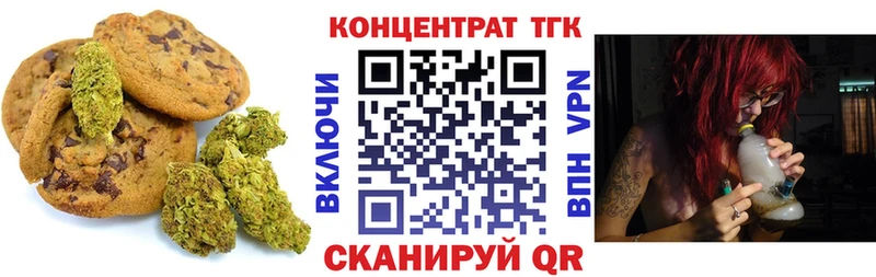 Canna-Cookies марихуана  купить наркоту  ссылка на мегу зеркало  Балей 