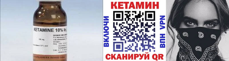 наркота  Балей  Кетамин ketamine 