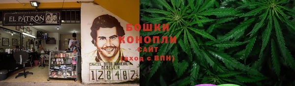 бутик Балахна