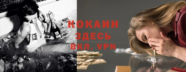 бутик Балахна