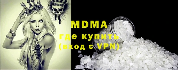 бутик Балахна