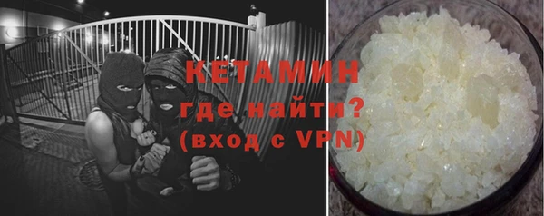 бутик Балахна