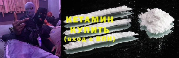 бутик Балахна
