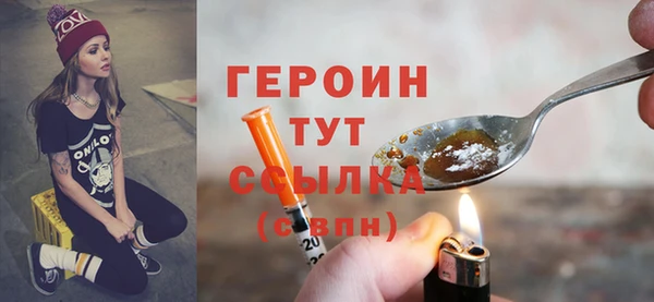 кокаин премиум Щучье