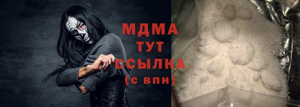 гашиш Балабаново