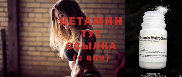 бутик Балахна