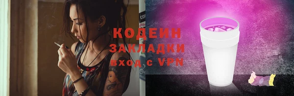 apvp Армянск