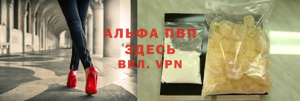 первитин Аркадак