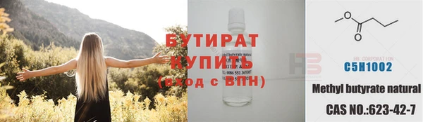 apvp Армянск