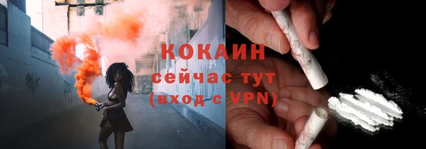 гашиш Балабаново