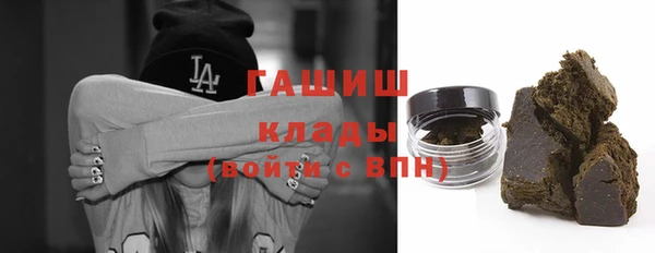 apvp Арсеньев