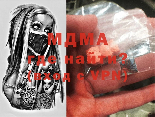 гашиш Балабаново