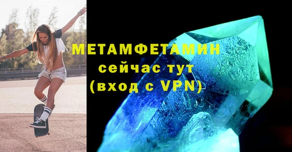 бутик Балахна