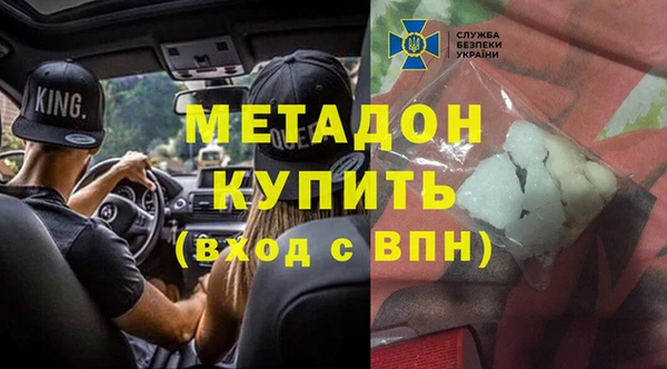 экстази Щигры