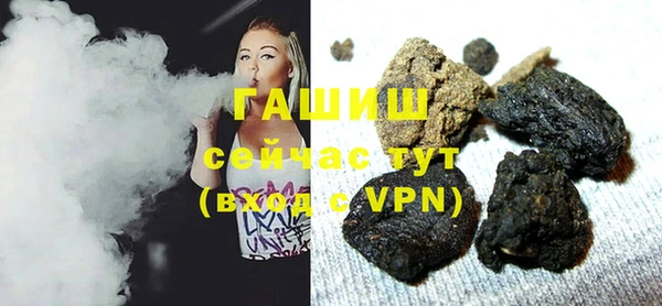 apvp Арсеньев