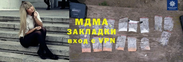 бутик Балахна