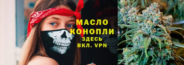 первитин Аркадак