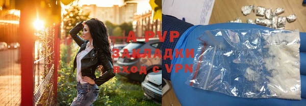 первитин Аркадак