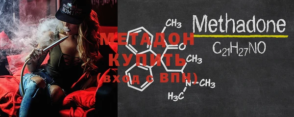 бутик Балахна