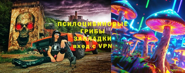 2c-b Баксан