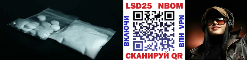 Лсд 25 экстази ecstasy Балей