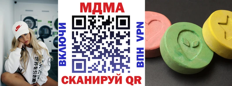 ОМГ ОМГ ССЫЛКА  Балей  МДМА VHQ  как найти закладки 