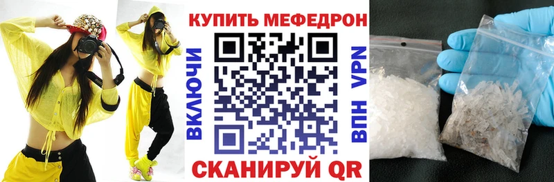 МЕФ кристаллы Балей