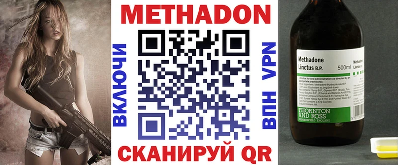 МЕТАДОН белоснежный  Балей 