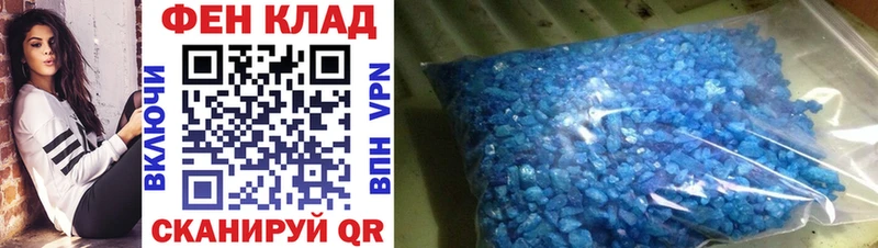 МЕТАМФЕТАМИН пудра  гидра как войти  Балей 
