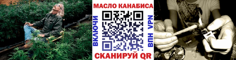 наркошоп  Балей  ТГК THC oil 